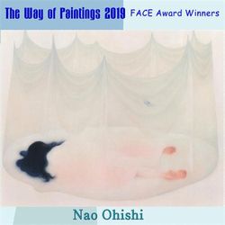 大石 奈穂《うその融点》2016年